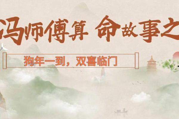 民间算命传奇 民间算命传奇