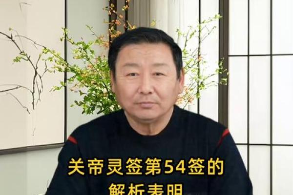 关帝灵签暗中有鬼 关帝灵签暗中有鬼