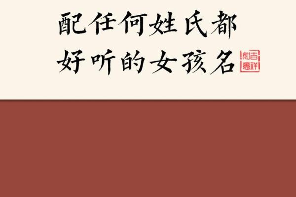 毕姓女孩名字大全-毕姓女孩起名字大全-毕姓名字大全姓名 毕姓女孩名字大全-毕姓女孩起名字大全-毕姓名字大全姓名