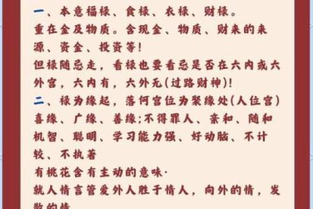 紫微斗数诸星落诸宫之：太阳星父母宫详解