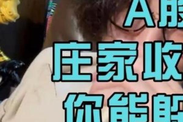算命先生坚决不收女子的卦钱,半年后女子后觉,后悔应该听先生的 算命先生坚决不收女子的卦钱,半年后女子后觉,后悔应该听先生的