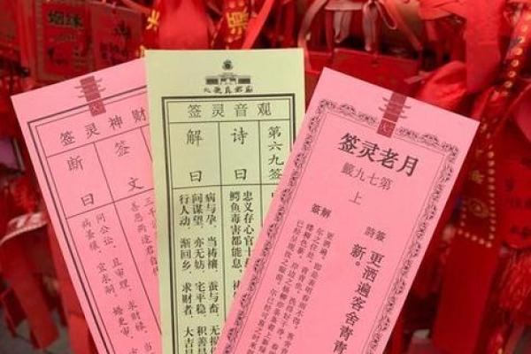 月老灵签八十四签 月老灵签八十四签