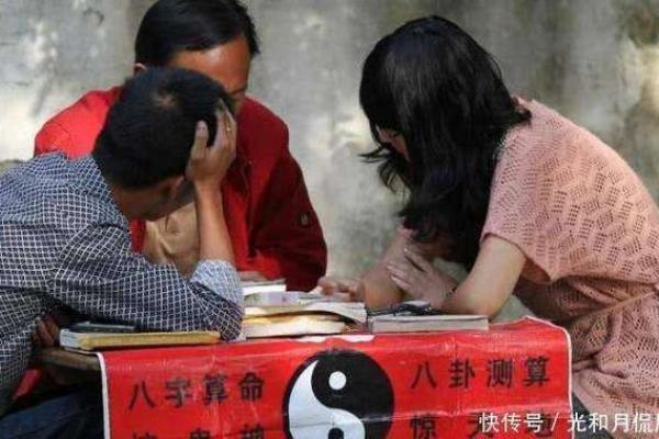 为什么算命不能到处说事 为什么算命不能到处说事
