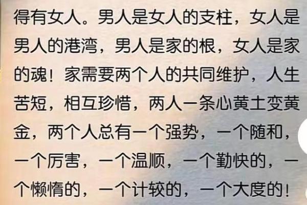 相术算命师:罗圈腿的男人命运如何? 相术算命师:罗圈腿的男人命运如何?
