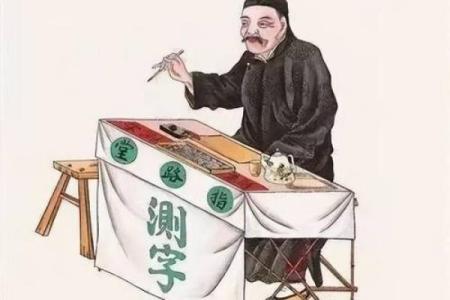 算命先生说儿子能成大事