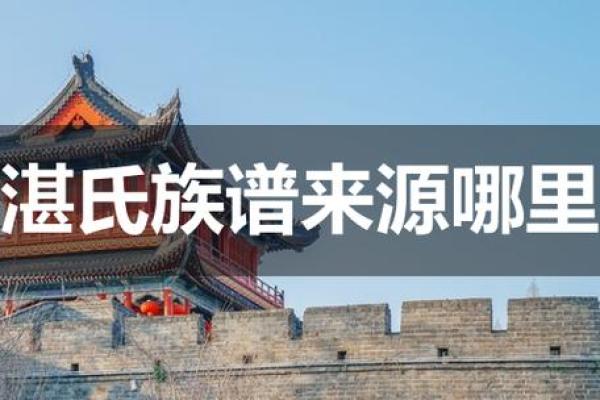 湛姓女孩名字大全-湛姓女孩起名字大全-湛姓名字大全姓名 湛姓女孩名字大全-湛姓女孩起名字大全-湛姓名字大全姓名