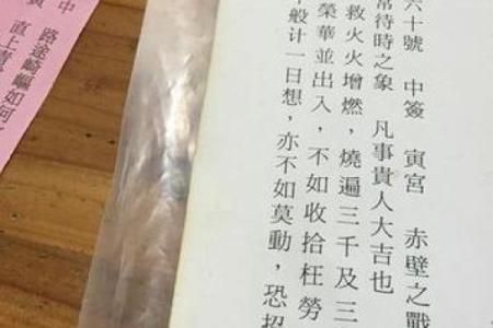 观音灵签19签复合