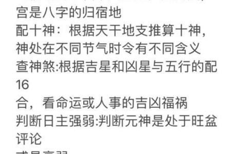 生活不顺去算命管用吗女