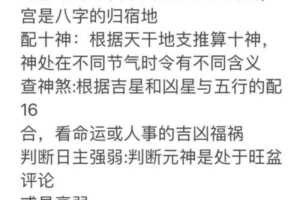 算命的说孤家寡人有福报 算命的说孤家寡人有福报