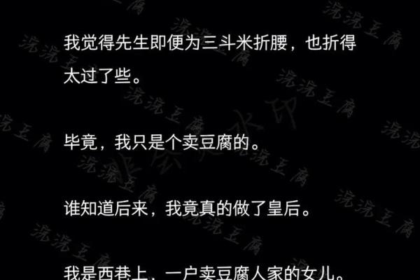算命的说我命不好 算命的说我命不好
