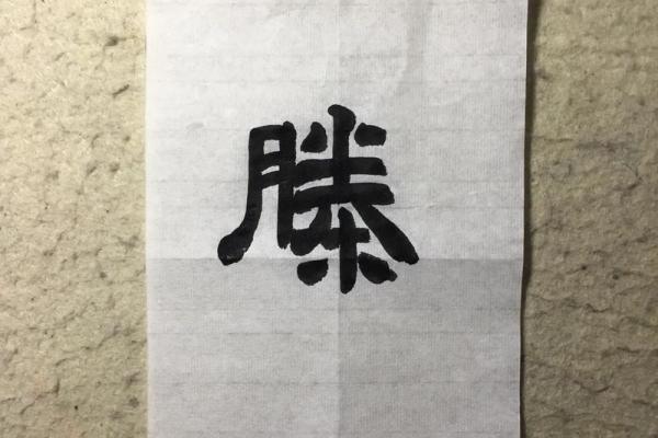 滕姓男孩名字大全-滕姓男孩起名字大全-滕姓名字大全姓名