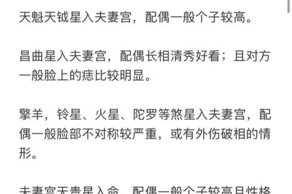 婚前很多女朋友紫微斗数 大家婚前有过几个男朋友? 婚前很多女朋友紫微斗数 大家婚前有过几个男朋友?