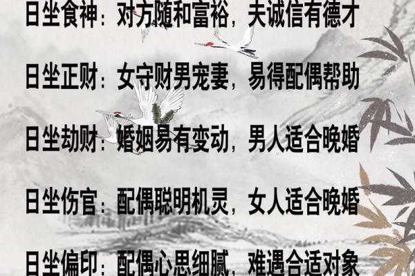 延吉生辰八字算命 延吉生辰八字算命