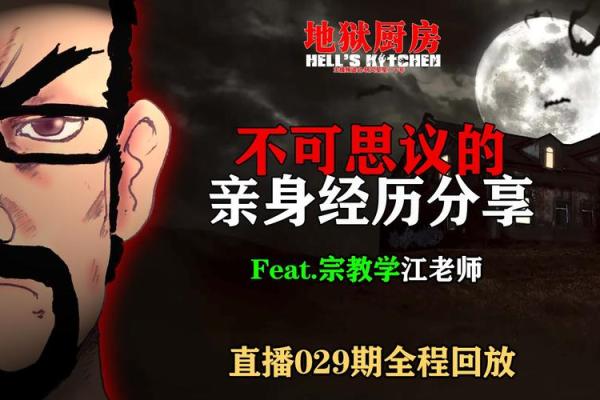 傅佩荣:我劝很多人不要算命,为什么?有一段我亲身经历的故事 傅佩荣:我劝很多人不要算命,为什么?有一段我亲身经历的故事