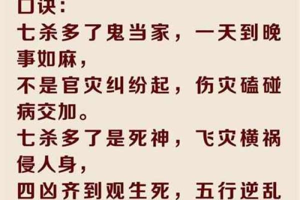 易经八字免费算命 易经八字免费算命