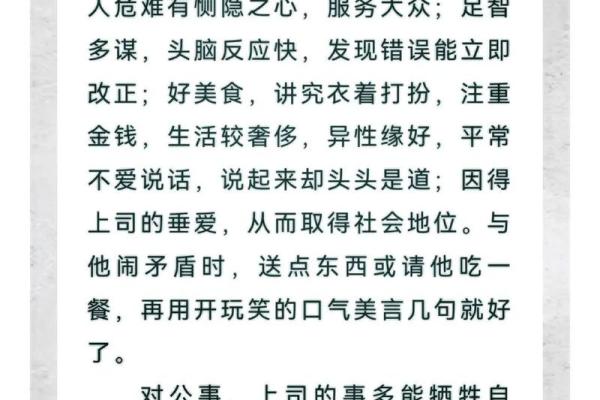 紫微斗数天虚星是什么意思,天虚星的星曜组合 紫微斗数天虚星是什么意思,天虚星的星曜组合