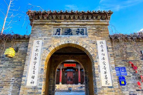 句容茅山月老殿求姻缘 茅山月老祠？