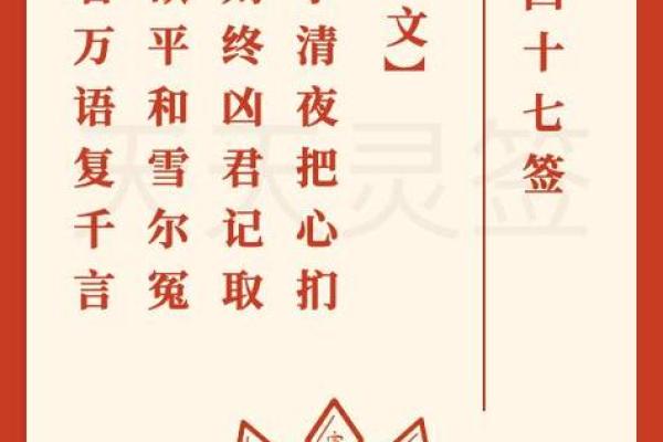 观察在线灵签
