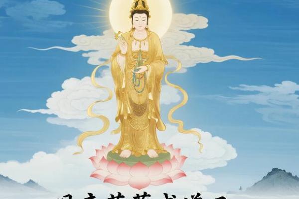 观音得道日，生肖福利就在这！