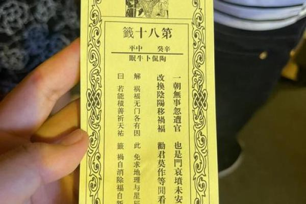 寺庙里抽的签灵吗