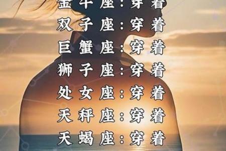 12星座女生哪个星座的追求者最多