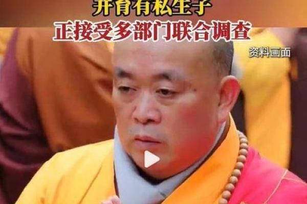 乌鲁木齐市民注意啦！让你抽签算命 这类“和尚”是假的