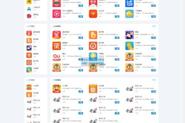 紫薇斗数测试APP