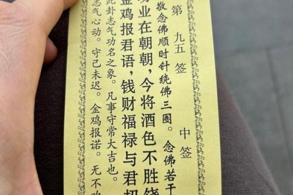 月下老人灵签20签详解