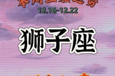 狮子座运势星座屋 狮子座运势如何
