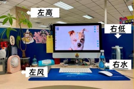 办公室风水不好怎么破解有什么方法