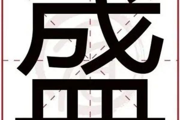 不锈钢公司起名大全-名字大全-姓名学-华易算命网姓名