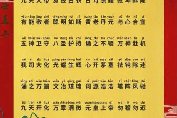 吕祖灵签49签解签什么签