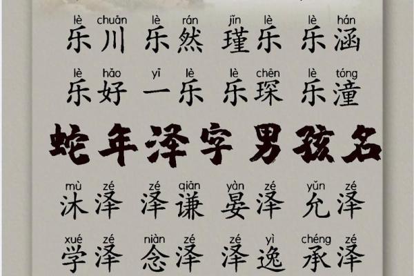 2019年4月2号丑时出生的男孩要怎么起名字姓名