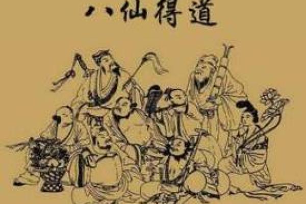 吕祖灵签第三十签：古人湘子得道