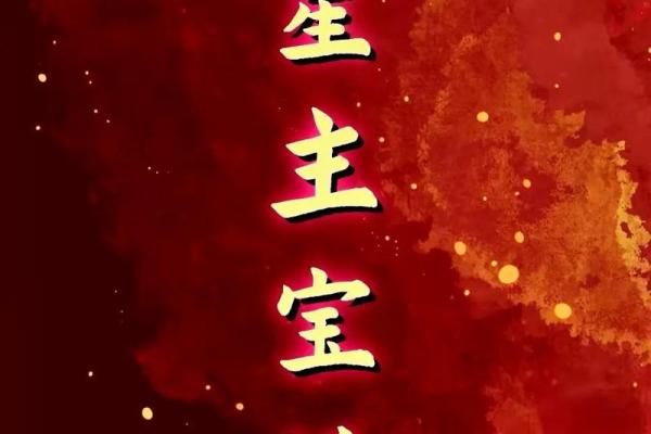 紫薇斗数封锆