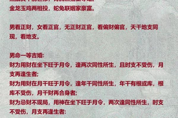 周易八字命名大全 周易八字合婚免费测试