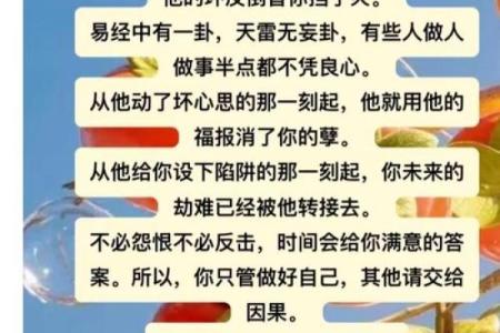 为什么我们不应轻易相信算命？这是我所理解的答案