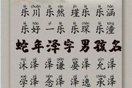 2019年4月2号丑时出生的男孩要怎么起名字姓名
