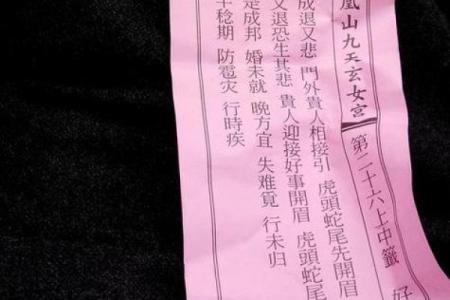 解签观音灵签17求合作