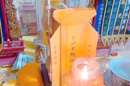 海口海甸一庙算命