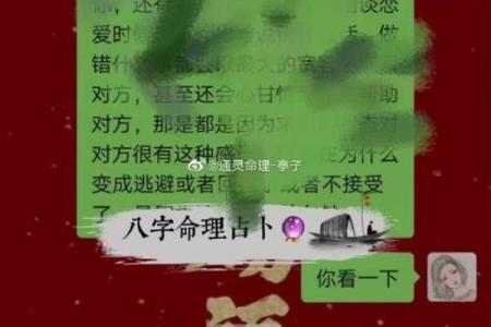你和她的缘分测试 测试与她的缘分？