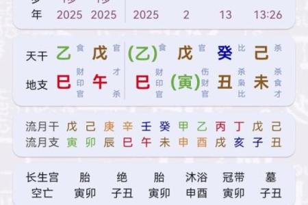 2019年3月26号辰时出生的男孩要怎么起名字姓名