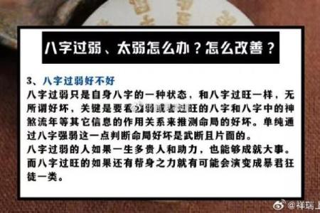 八字批姻缘说会命不长