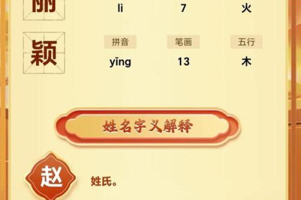 免费的姓名配对测姻缘 免费姓名配对测试缘分？