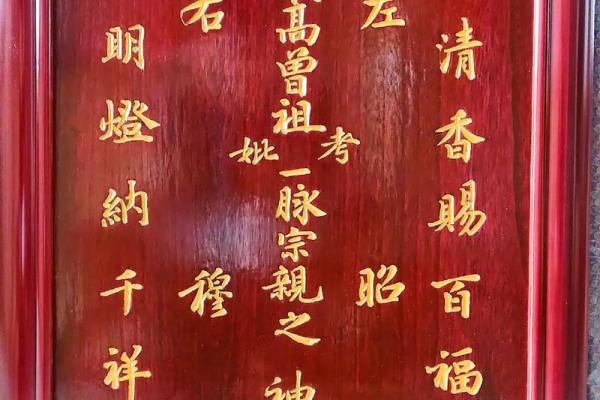 居家之神位后面是餐厅风水好吗
