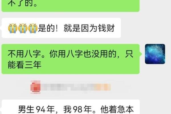 算命说我会有两段婚姻 算命说我会有两段婚姻