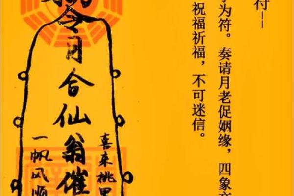 三爷灵签 三爷灵签