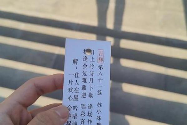 灵签哪里比较灵验