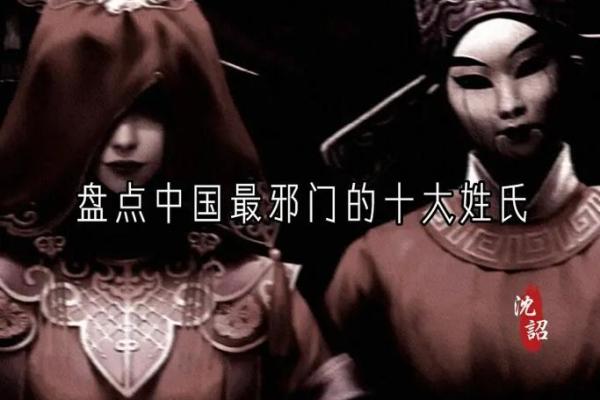 姓裴的名人-姓名学-华易算命网姓名 姓裴的名人-姓名学-华易算命网姓名