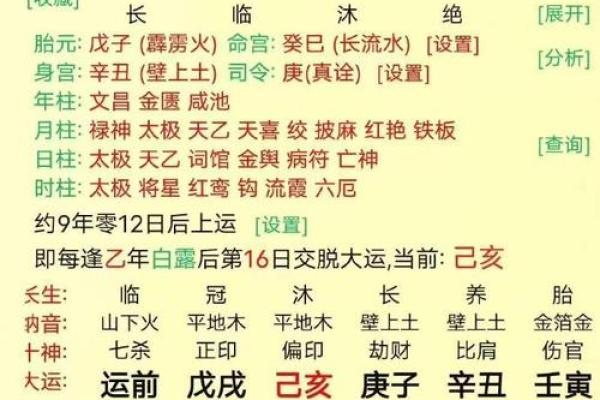 生辰八字看什么样的人感情最专一 生辰八字谁最专一 生辰八字看什么样的人感情最专一 生辰八字谁最专一
